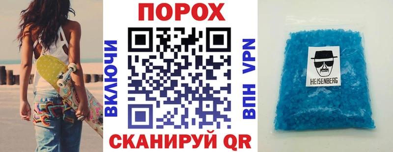 Amphetamine 97%  Новоалександровск 