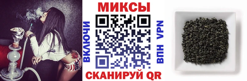 Бутират 1.4BDO  hydra ТОР  Новоалександровск 