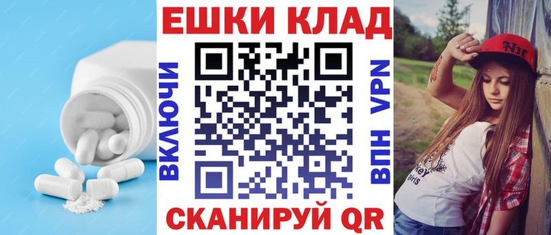 Экстази 99% Новоалександровск
