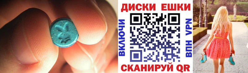 цены наркотик  Новоалександровск  ЭКСТАЗИ DUBAI 