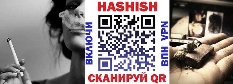 Гашиш AMNESIA HAZE  OMG ТОР  Новоалександровск 