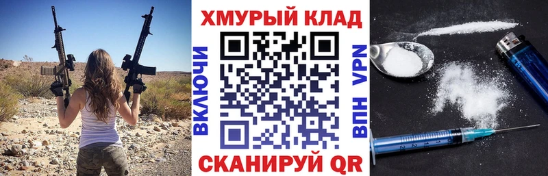 ГЕРОИН Афган  Новоалександровск 