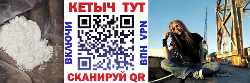 мега как зайти  дарнет шоп  Новоалександровск  КЕТАМИН VHQ 