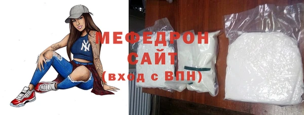 ALPHA PVP Абаза