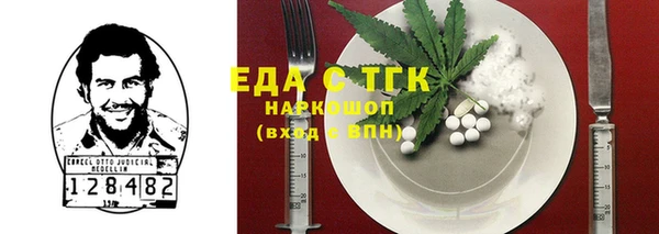 ешки Абдулино
