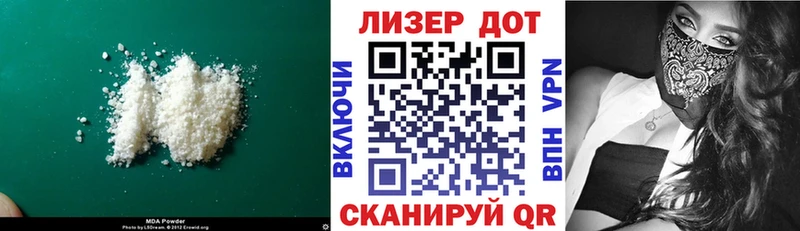 LSD-25 экстази ecstasy  Новоалександровск 