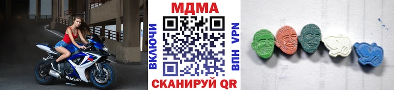 MEGA зеркало  цена наркотик  Новоалександровск  МДМА кристаллы 