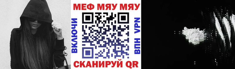 что такое   мега как зайти  МЕФ mephedrone  Новоалександровск 