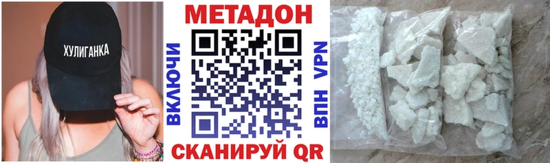 mega вход  наркошоп  Новоалександровск  Метадон VHQ 