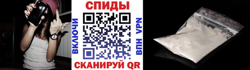 Первитин витя Новоалександровск