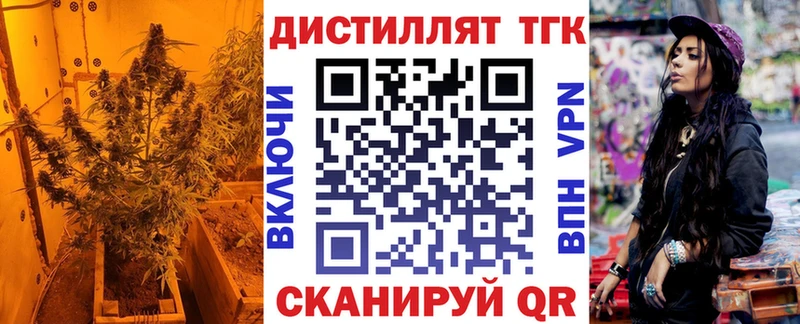 ТГК концентрат  как найти закладки  Новоалександровск 
